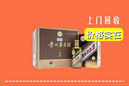 南部县回收彩釉茅台酒